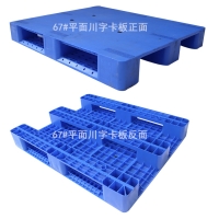 南山 華僑城 塑料棧板廠(chǎng)家,深圳 西麗塑膠棧板廠(chǎng)