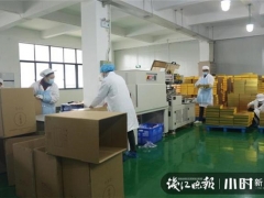 捐給醫(yī)護(hù)人員的500萬桑黃急等復(fù)工生產(chǎn)，兩名“廠小二”主動上門 ()