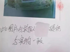 內(nèi)蒙古通遼一超市金針菇賣100元一斤，擬罰50萬元 ()
