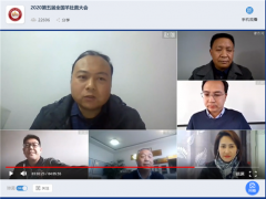 良工機械總經(jīng)理馬桂松出席羊肚菌產(chǎn)業(yè)企業(yè)家網(wǎng)絡(luò)互動論壇 分享疫情期間企業(yè)自救措施 ()