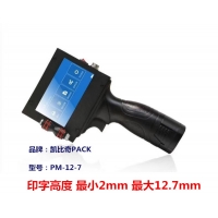 手提噴碼機(jī)不噴墨什么原因