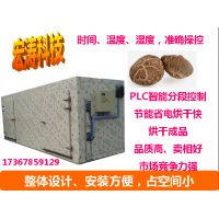 專(zhuān)業(yè)生產(chǎn)海鮮烘干機(jī)_地瓜條烘干機(jī)_小型食用菌生產(chǎn)設(shè)備