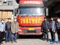 菌都古田情系武漢 6500斤的古田銀耳、5000瓶銀耳羹疫路前行 ()