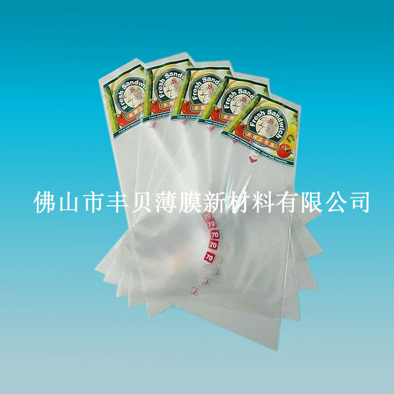 BOPP防霧膜