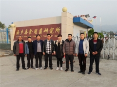 略陽縣農(nóng)業(yè)農(nóng)村局副局長(zhǎng)文廣富一行蒞臨春森菌業(yè)參觀交流 ()