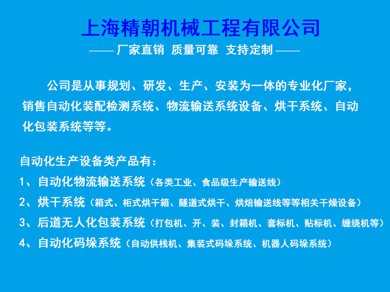 公司主營