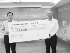 300萬(wàn)信合公益基金助力貴州食用菌產(chǎn)業(yè)發(fā)展 ()