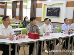 食用菌新種質(zhì)資源創(chuàng)制國(guó)際聯(lián)合研究中心召開第一屆學(xué)術(shù)委員會(huì)第一次會(huì)議 ()