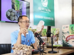 河南一種植戶(hù)去年銷(xiāo)售香菇1500萬(wàn)元，其中四分之一來(lái)自電商平臺(tái) ()