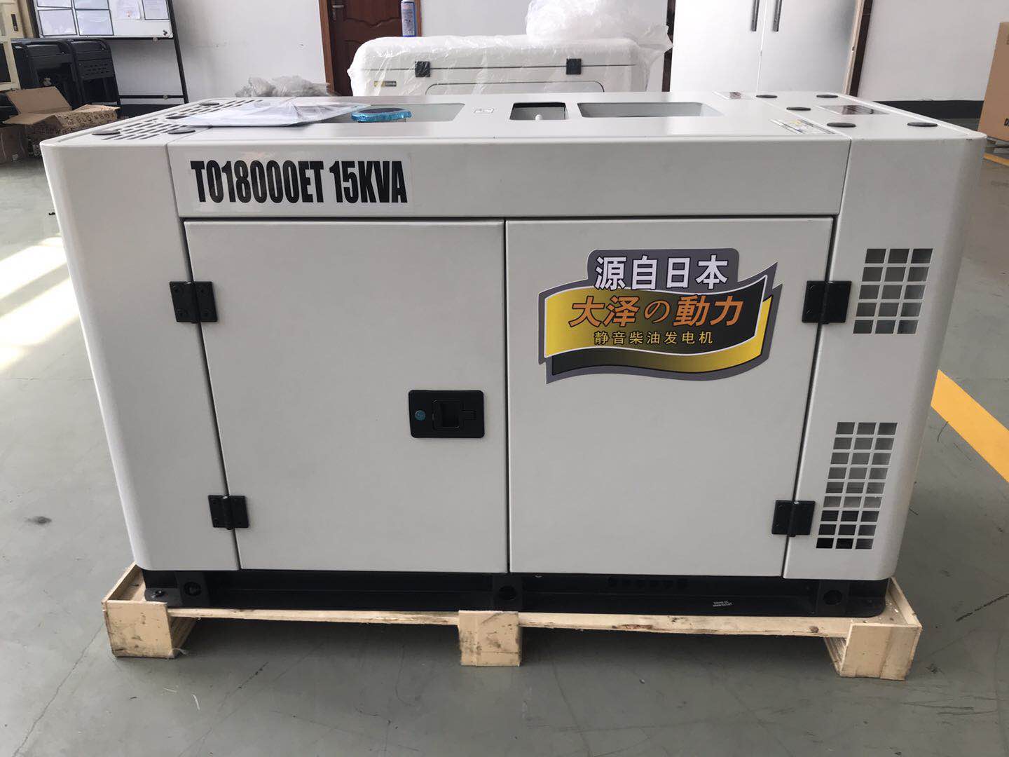 15kw靜音柴油發(fā)電機(jī) (96)
