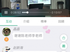 精彩課程回放：《大型真菌野外采集、拍照與鑒定》《華南地區(qū)毒蘑菇種類及危害》 ()