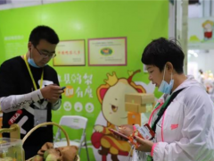 魏縣杏鮑菇深加工產(chǎn)業(yè)探出新高度，“么小菇”驚艷上海灘 ()