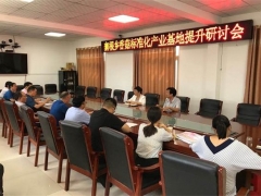 西峽寨根：產(chǎn)業(yè)升級(jí)，盛裝迎接全國(guó)香菇高層論壇 ()