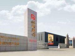 裕國(guó)股份2020年上半年虧損3459.48萬(wàn)虧損增加 傳統(tǒng)產(chǎn)品干制香菇毛利下降 ()
