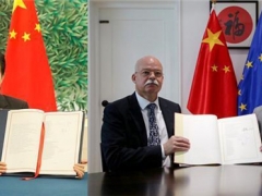 中歐正式簽署地理標(biāo)志協(xié)定 慶元香菇、慶元黑木耳等食用菌產(chǎn)品入選 ()