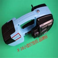 珠海手提打包機(jī)，佛山手提包裝機(jī)