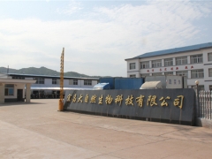 2020中國(guó)（宜昌·遠(yuǎn)安）食用菌產(chǎn)業(yè)發(fā)展大會(huì)將于下月召開，宜昌大自然生物將成為參觀點(diǎn) ()