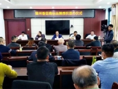 隨州23家企業(yè)“隨州香菇”金字招牌！ ()