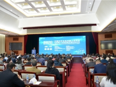 “2020年中國農(nóng)學(xué)會食用菌分會年會——食用菌產(chǎn)業(yè)高質(zhì)量發(fā)展科技論壇暨紀(jì)念上海市農(nóng)業(yè)科學(xué)院食用菌研究所成立60周年”大會在上海召開 ()
