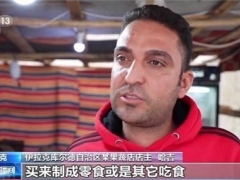 物美價(jià)廉！伊拉克“洞穴平菇”走俏 ()