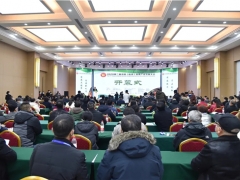 聊城日?qǐng)?bào)：2020第二屆中國(guó)桑黃產(chǎn)業(yè)發(fā)展大會(huì)在臨清召開(kāi) ()