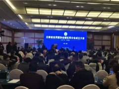 云南省食用菌協(xié)會(huì)成立姬松茸分會(huì) ()