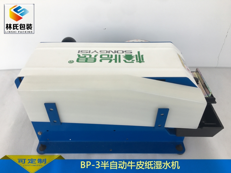 BP-3半自動濕水紙機(jī) (5)