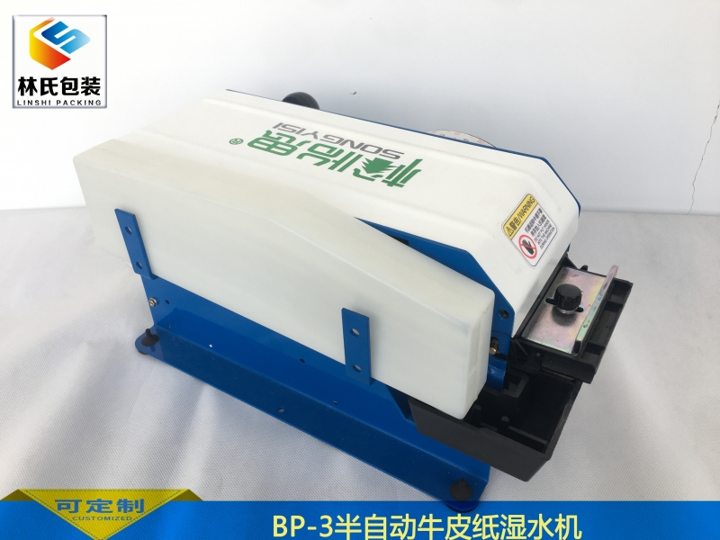 BP-3半自動濕水紙機(jī) (2)
