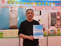 服務菇農(nóng)、做大產(chǎn)業(yè)  湖北裕山機械持續(xù)為食用菌產(chǎn)業(yè)助力 ()