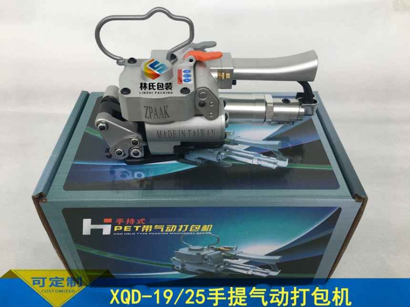 XQD-19氣動打包機4