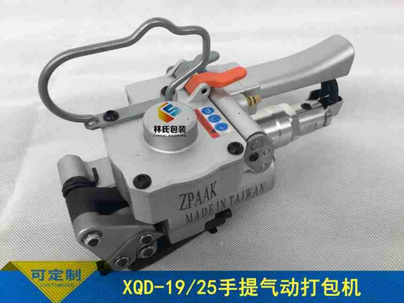 XQD-19氣動打包機1
