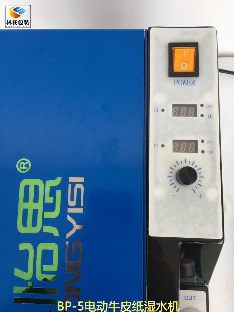 BP-5電動濕水紙機 (5)