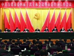 山西呂梁市： 2021預計食用菌規(guī)模發(fā)展1億棒  持續(xù)擴大“呂梁食用菌”區(qū)域公共品牌影響力 ()