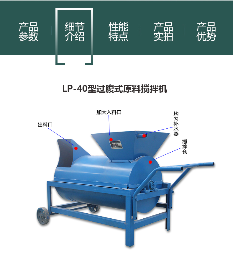 詳情L(zhǎng)P-40_05