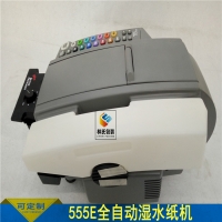 gao速吐帶全自動濕水紙機(jī)555e