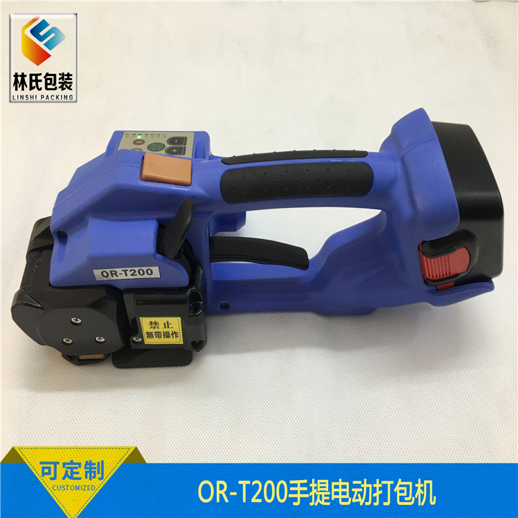 OR-T200手提打包機(jī) (2)