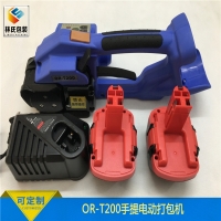 國產(chǎn)林氏牌手提電動打包機OR-T200