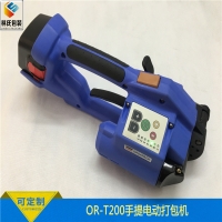 國產(chǎn)手提電動打包機OR-T200