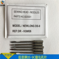 紐朗牌DS-9C縫包機針臺灣風(fēng)琴牌針