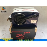 F-1B半自動(dòng)水溶性牛皮紙切割機(jī)