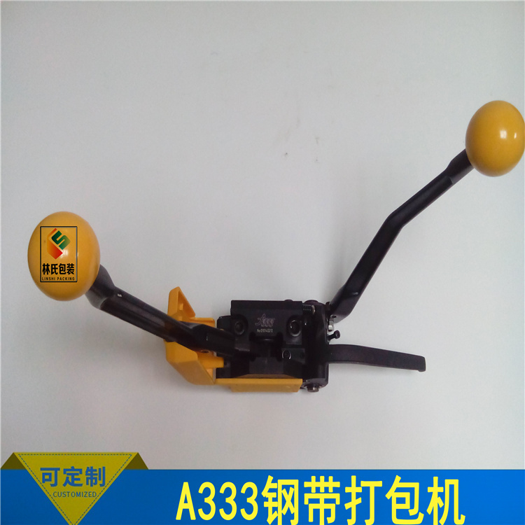 A333鋼帶打包機(jī)4