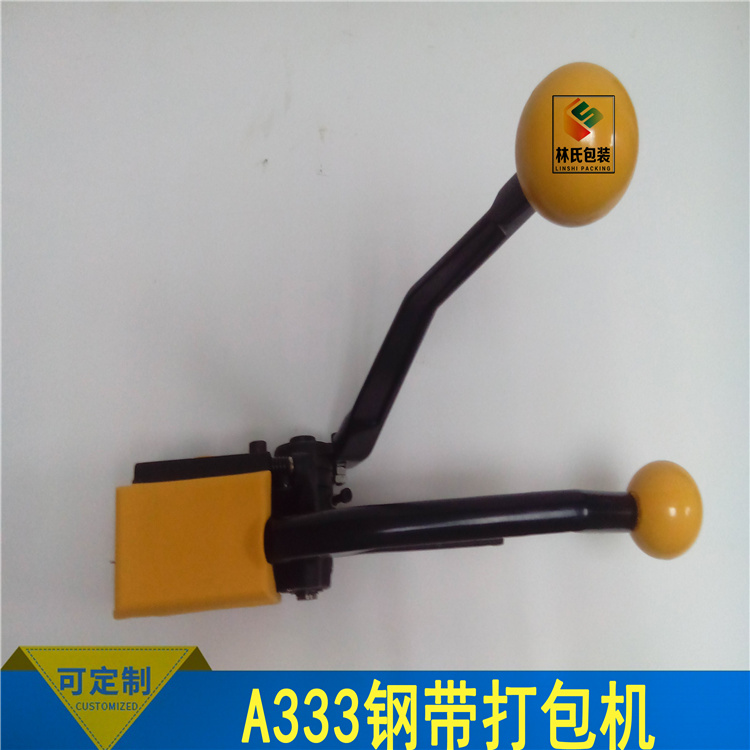 A333鋼帶打包機(jī)3