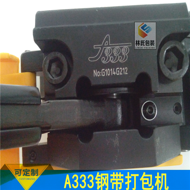 A333鋼帶打包機(jī)2