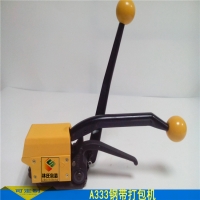 ZPAAK 鋼帶打包機(jī)A333