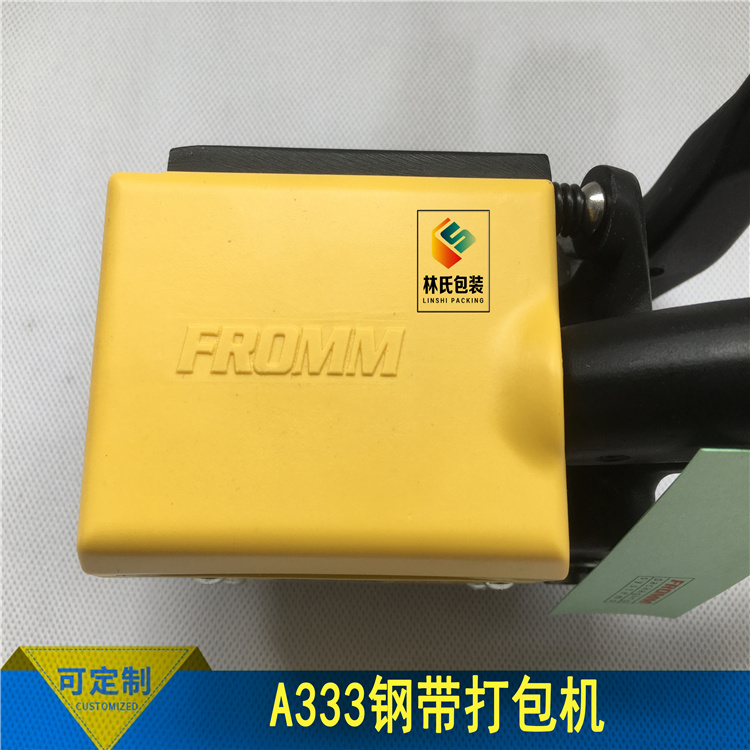 A333鋼帶打包機(jī)（瑞士）6