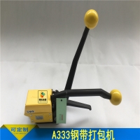 瑞士FROMM 鋼帶打包機(jī)A333