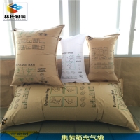 集裝箱充氣袋，緩沖氣袋，集裝箱固定袋