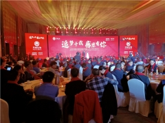 華綠生物A股上市答謝晚宴在江蘇泗陽(yáng)盛大舉行 ()