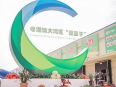 注重規(guī)模發(fā)展，培育產(chǎn)業(yè)鏈，打造粵北食用菌產(chǎn)業(yè) ()
