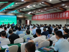 2021第六期全國羊肚菌栽培技術高級研修班在成都開班 ()